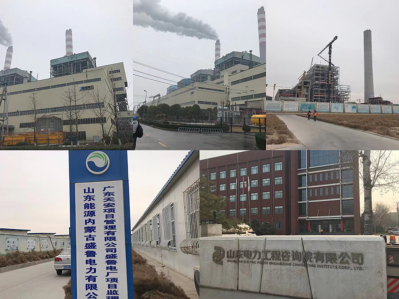 铝合金桥架、仪表管件阀门2019年应用与内蒙盛鲁电厂2x1000MW