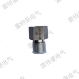 内外螺纹转换接头