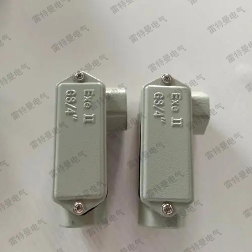左弯通防爆接线盒