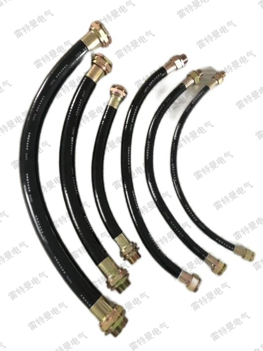 NGD隔爆挠性连接管（胶管衬钢丝）